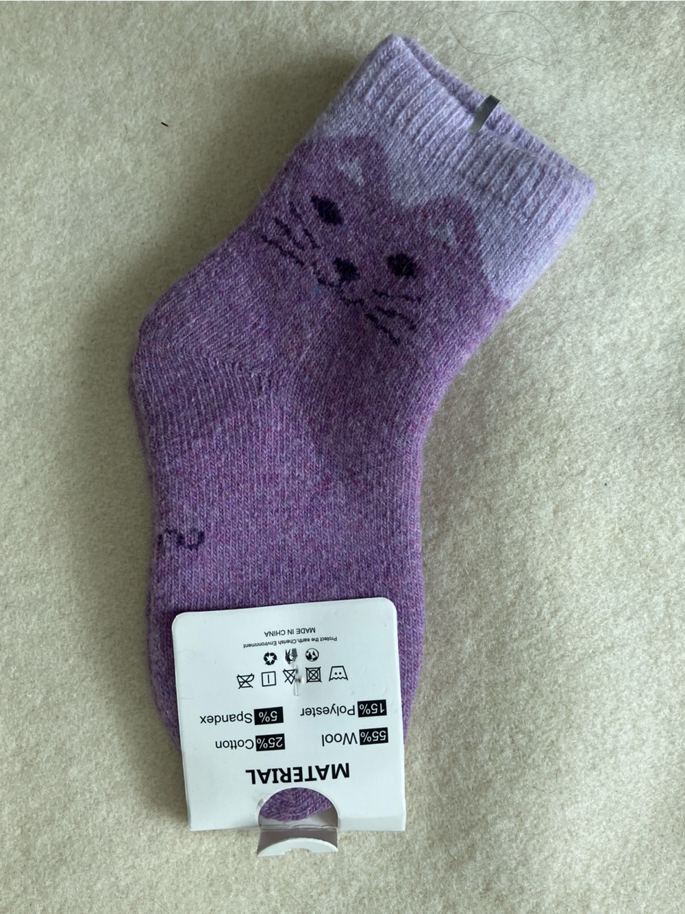 NWT Kids Purple Cat Wool Blend Socks 🐱💜